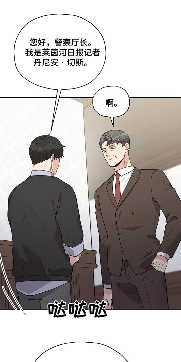 第47章：偶遇10