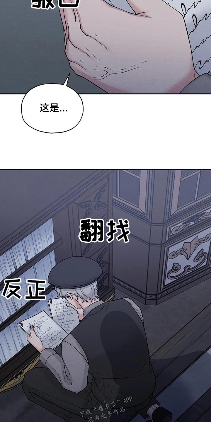 第91章：线索13