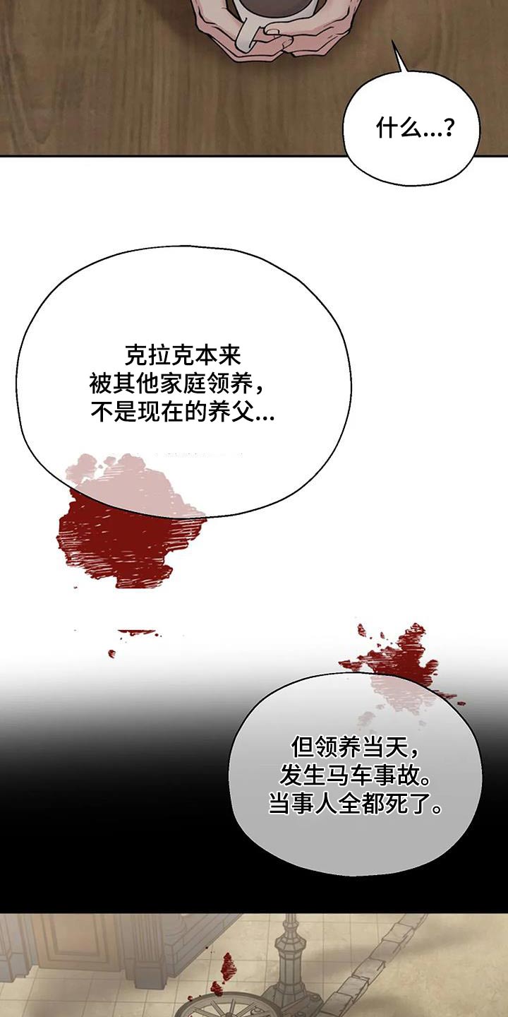 第78章：说辞16