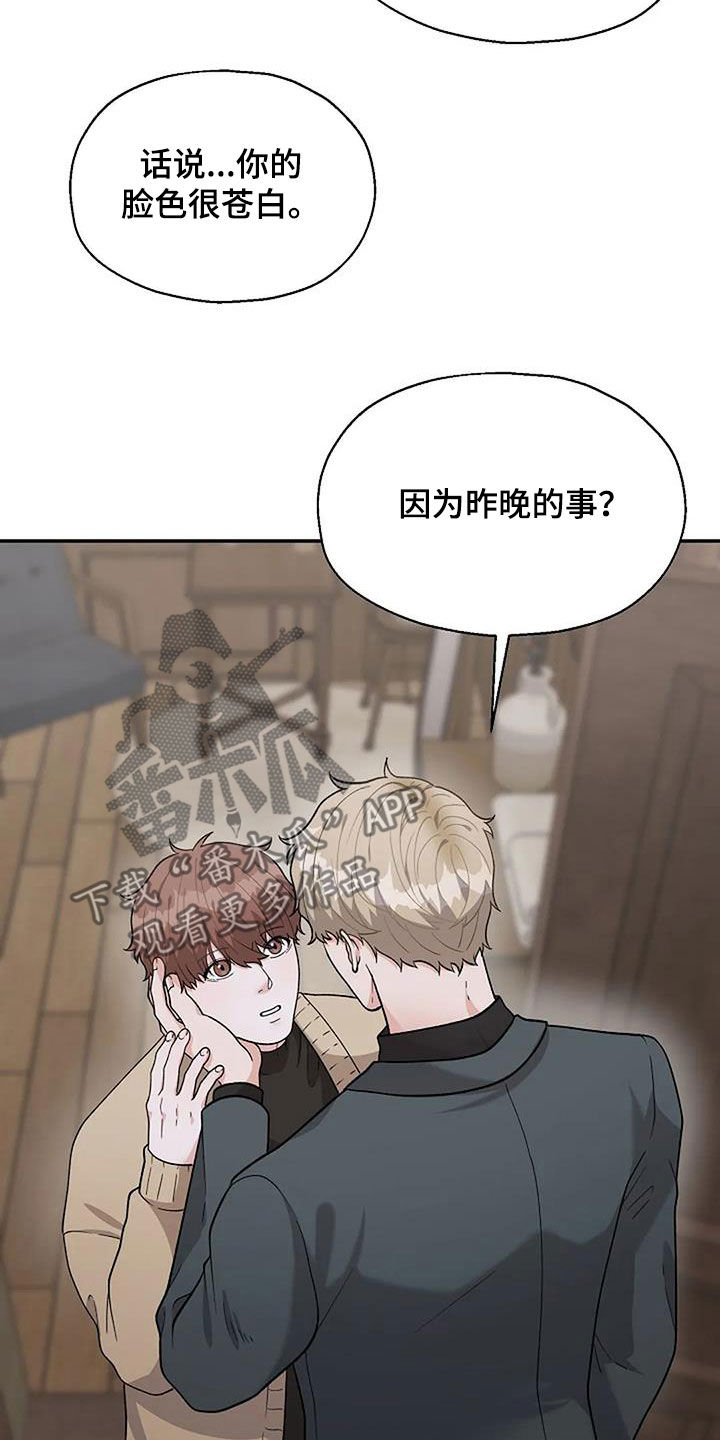 第27章：跟踪6