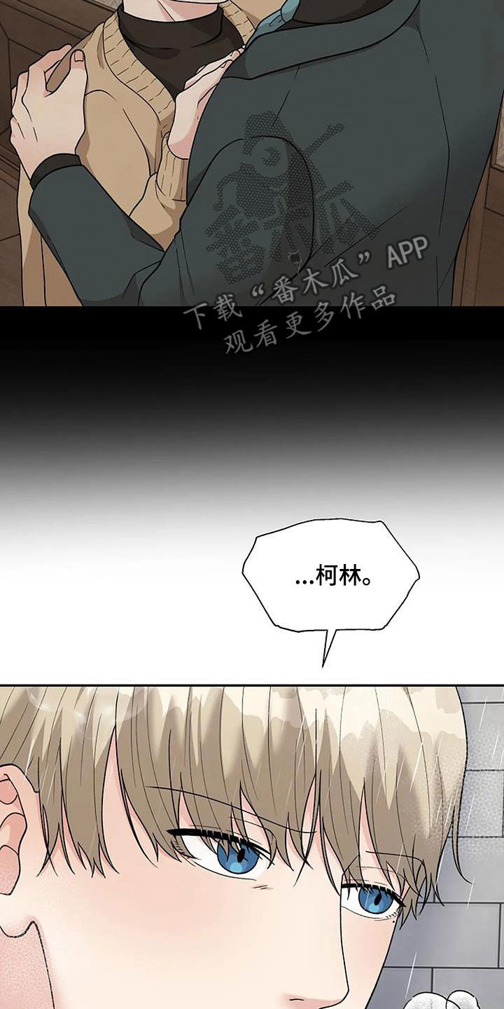 第28章：不太一样18