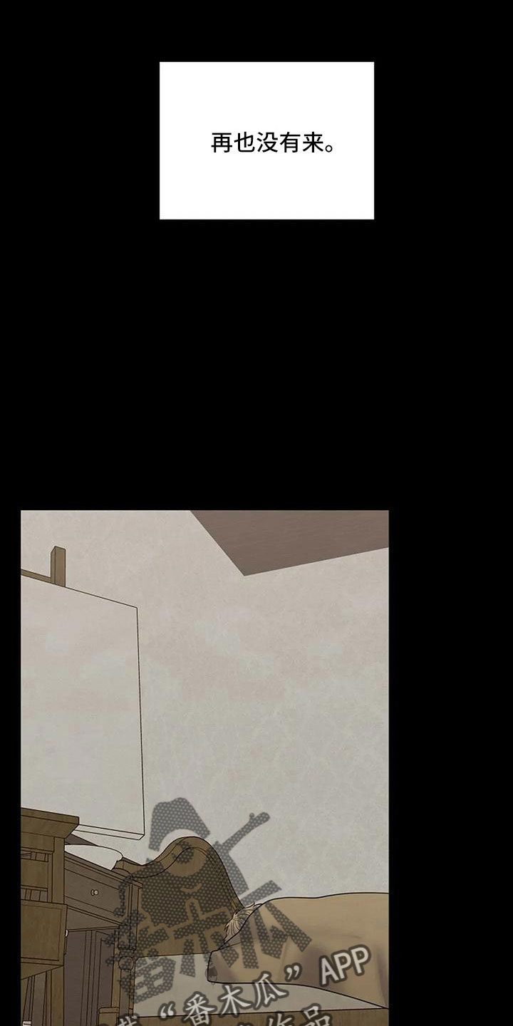 第60章：死了14