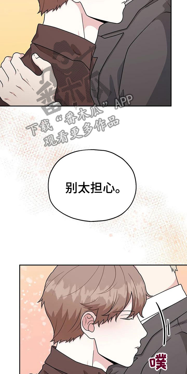 第12章：相信我30
