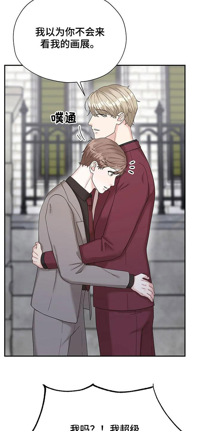 第37章：我相信你19
