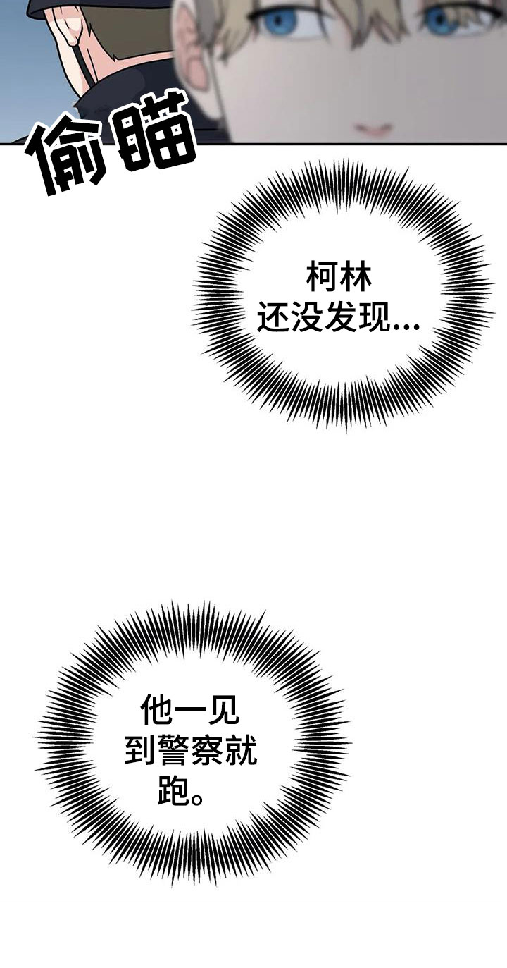 第14章：共有秘密32