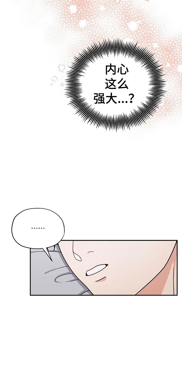 第7章：吃掉14