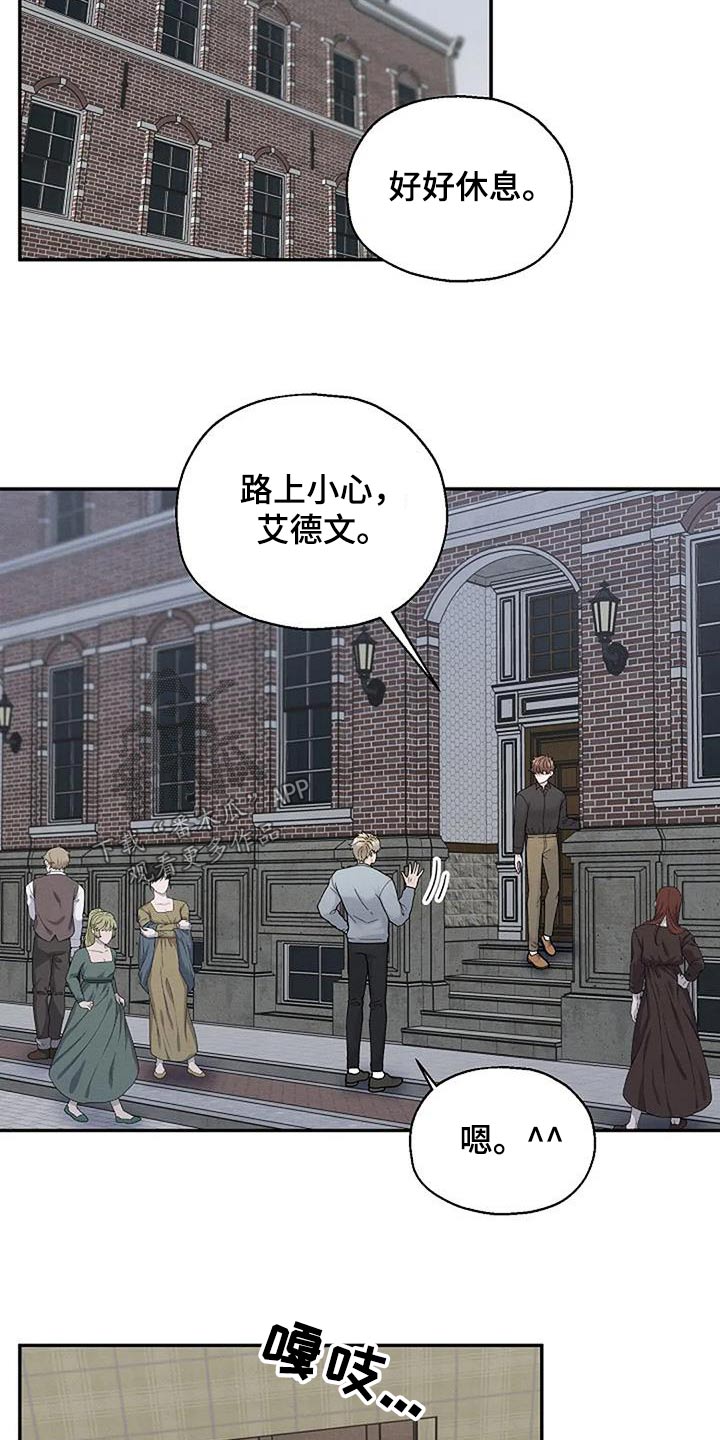 第68章：一起保护14