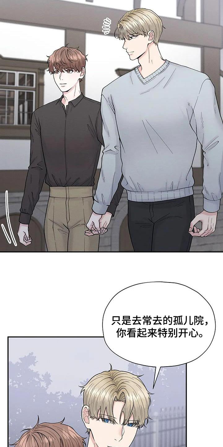 第63章：孤儿院1
