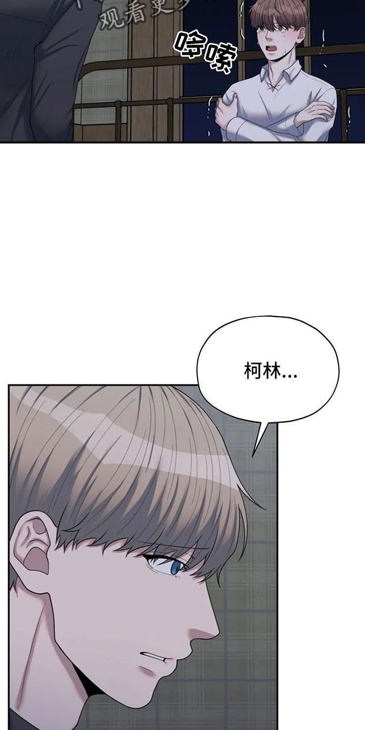 第55章：早就猜到15