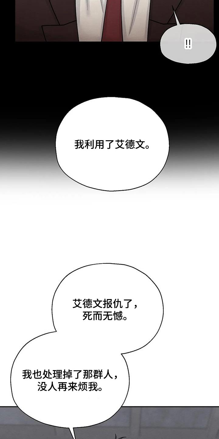 第97章：我需要画7