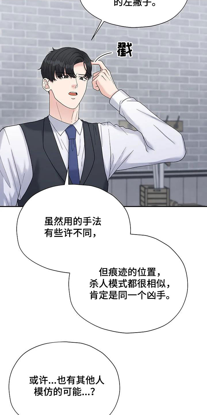 第41章：去找他9