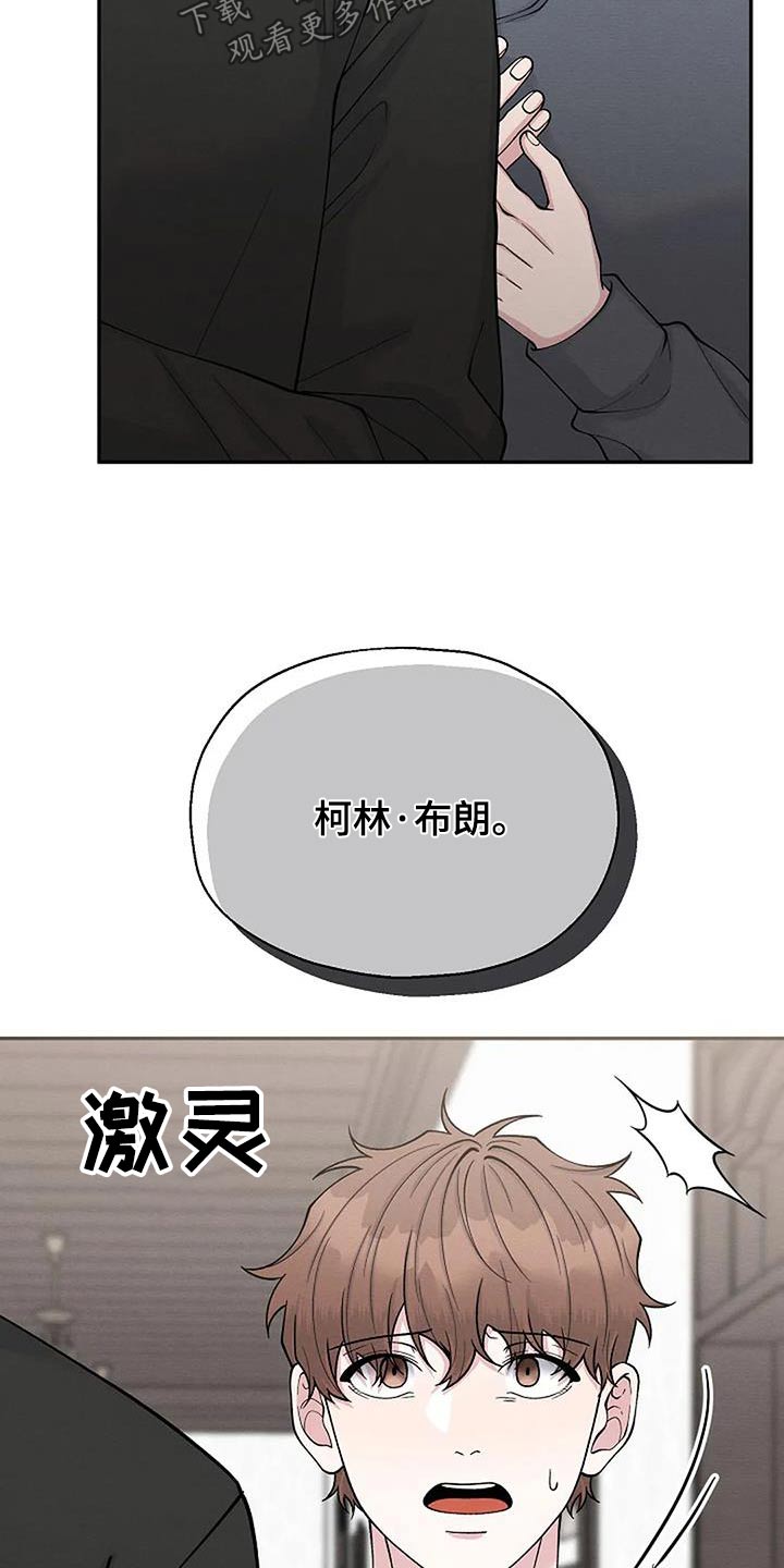 第93章：与我无关14