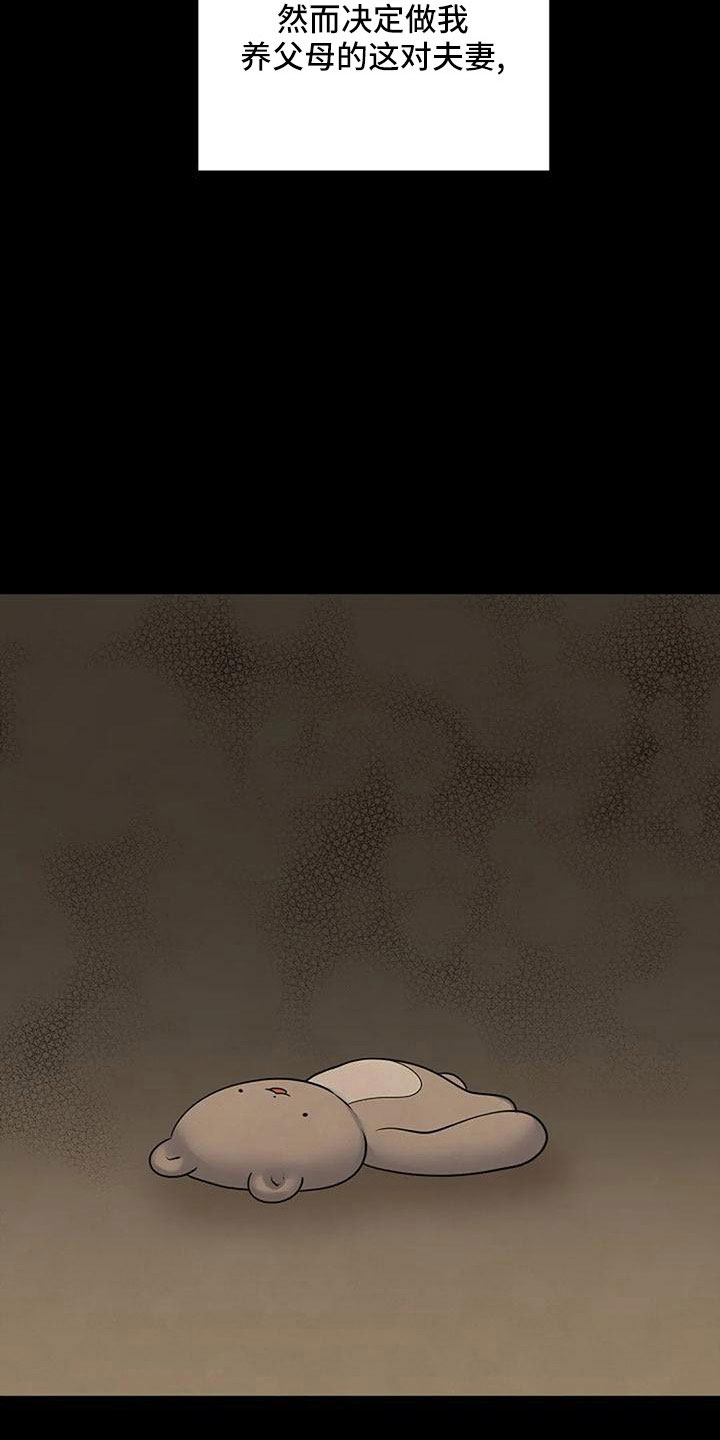 第60章：死了13
