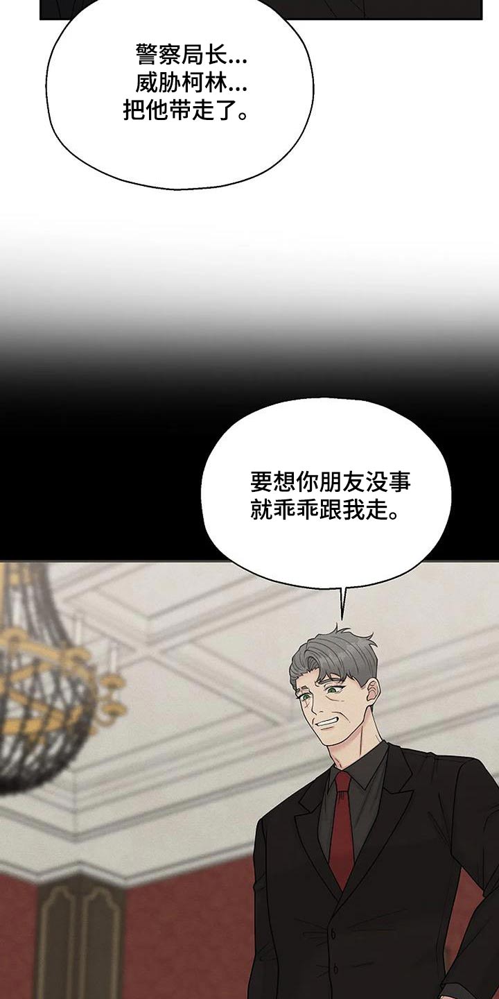 第96章：伤口7