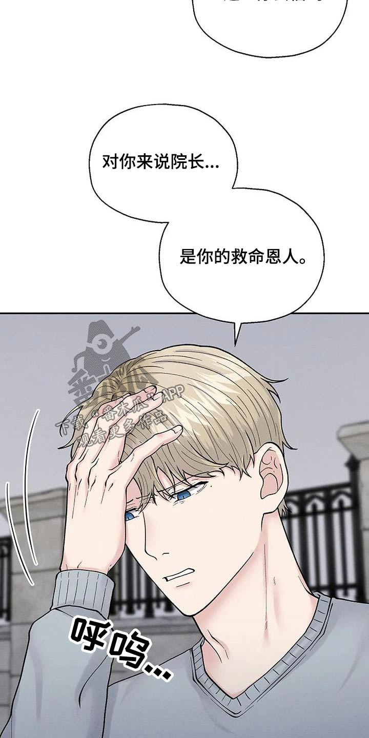 第66章：去你家5