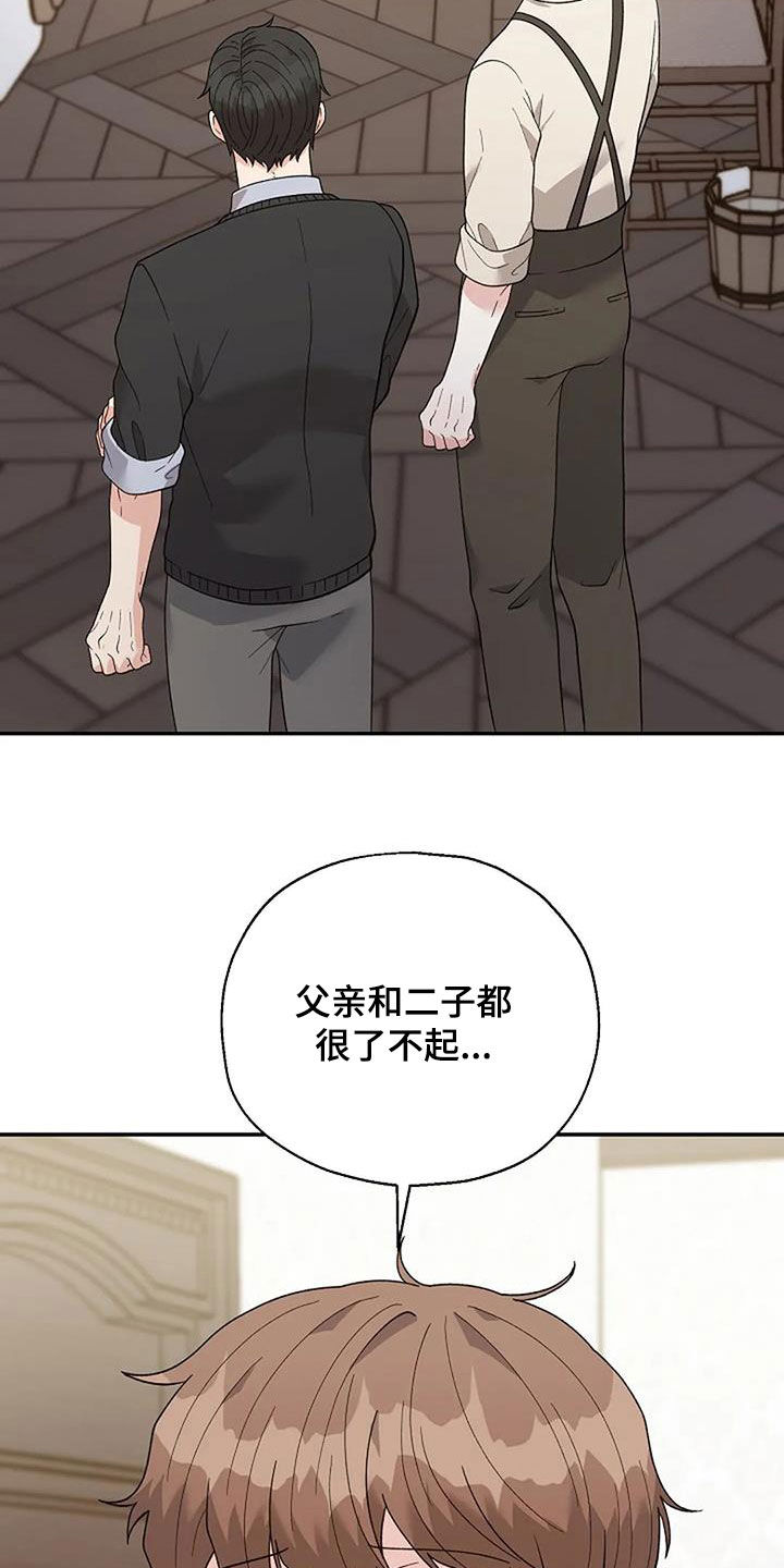 第47章：偶遇26