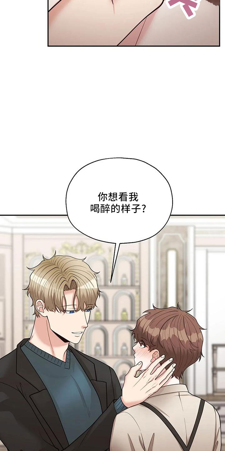 第52章：回家吧7