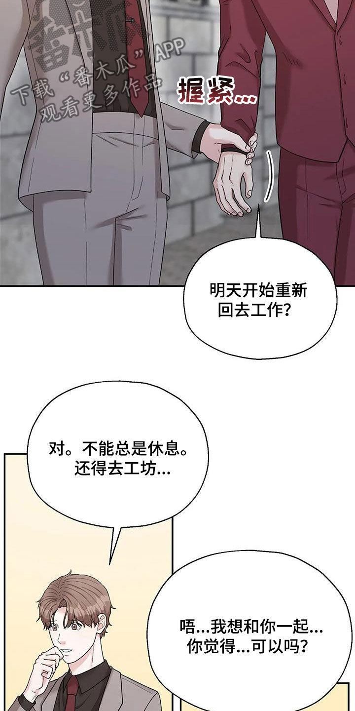 第38章：连环杀人案9
