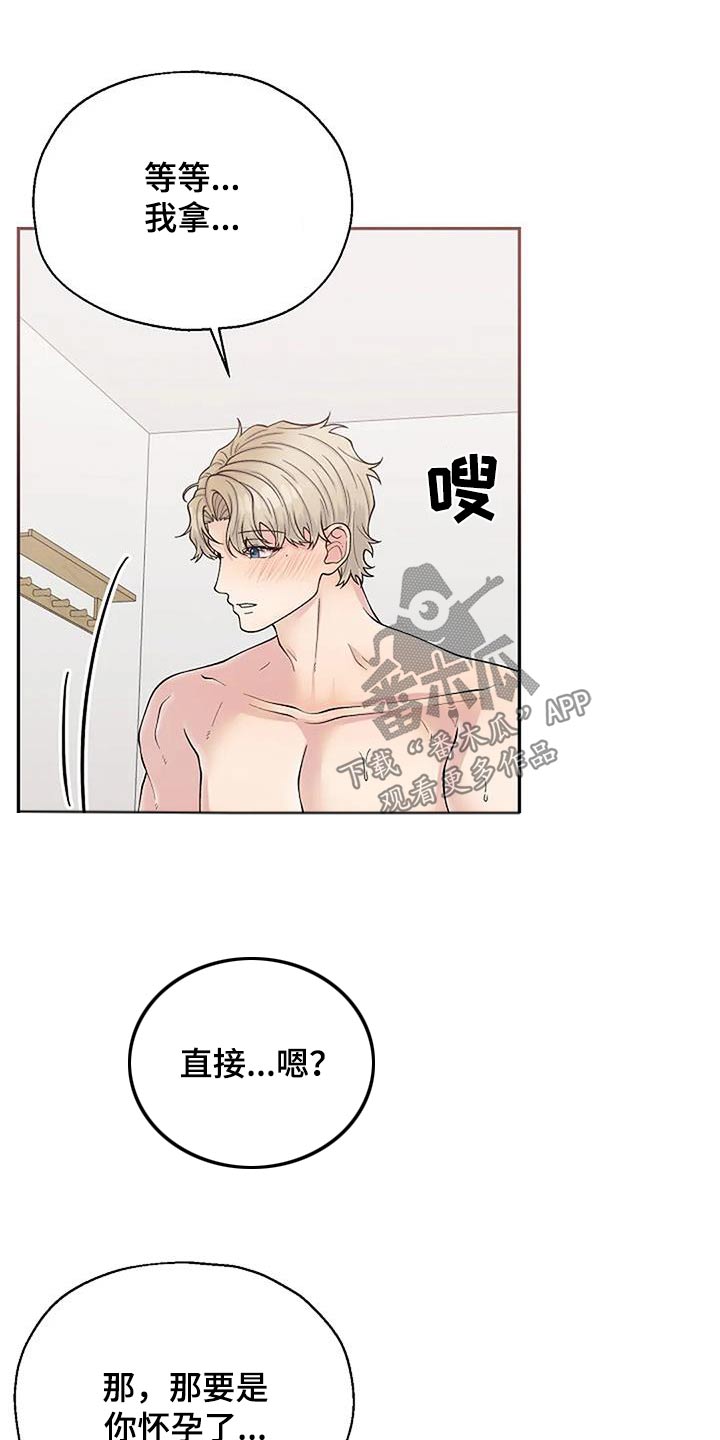 第107章：我帮你12