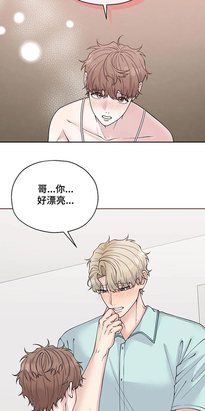 第107章：我帮你3