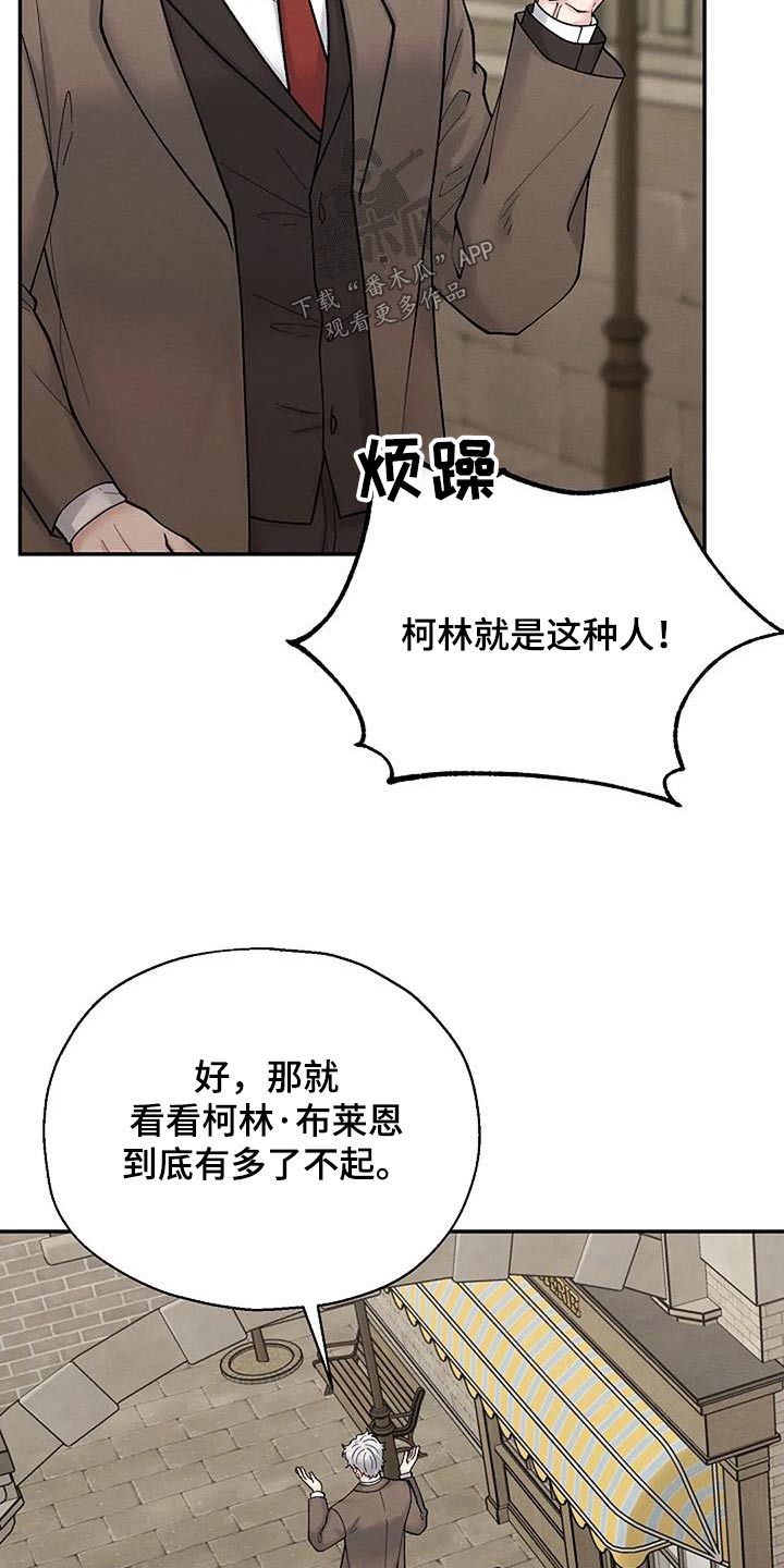 第72章：观察16