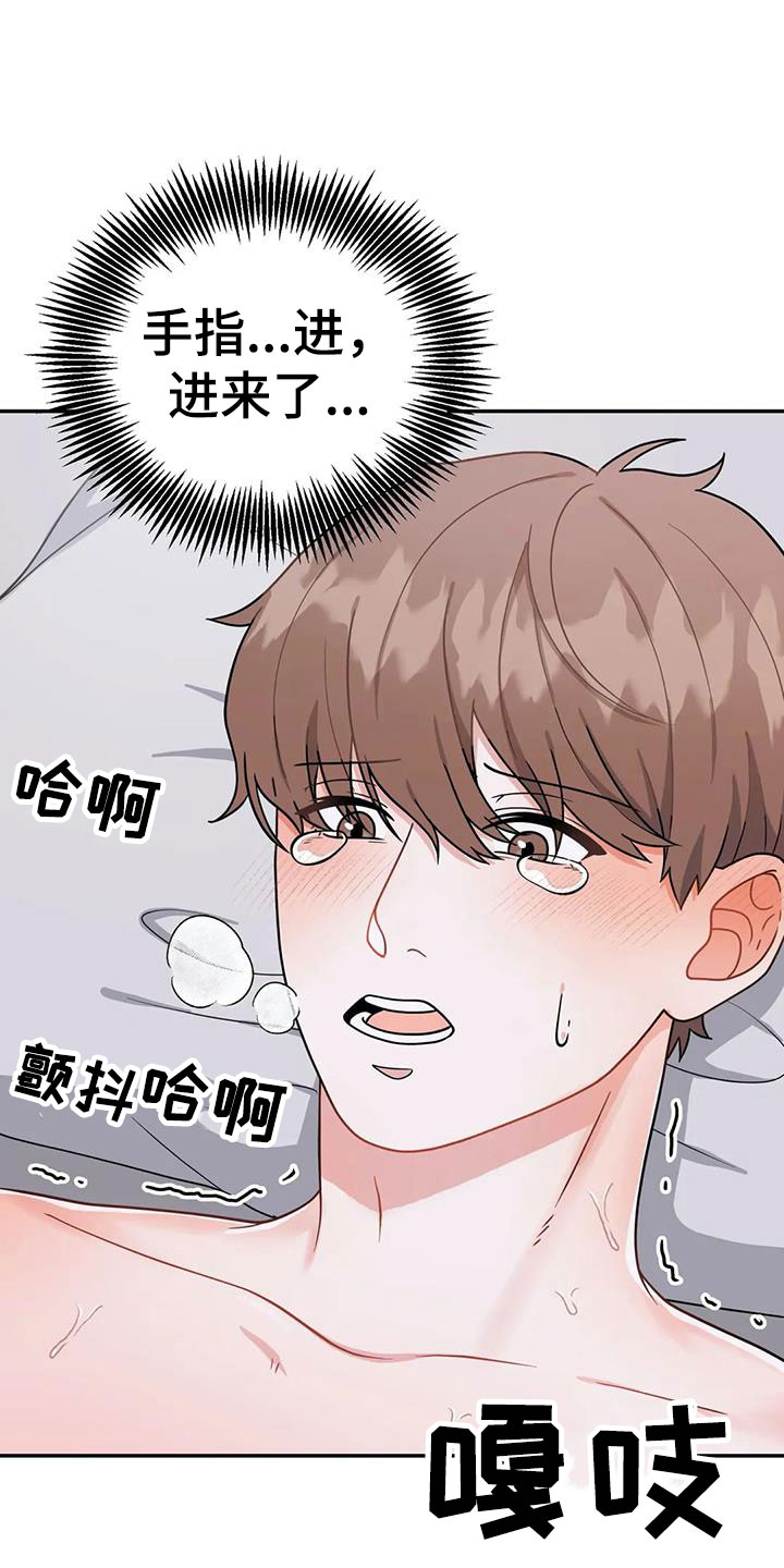 第9章：坚持一下5