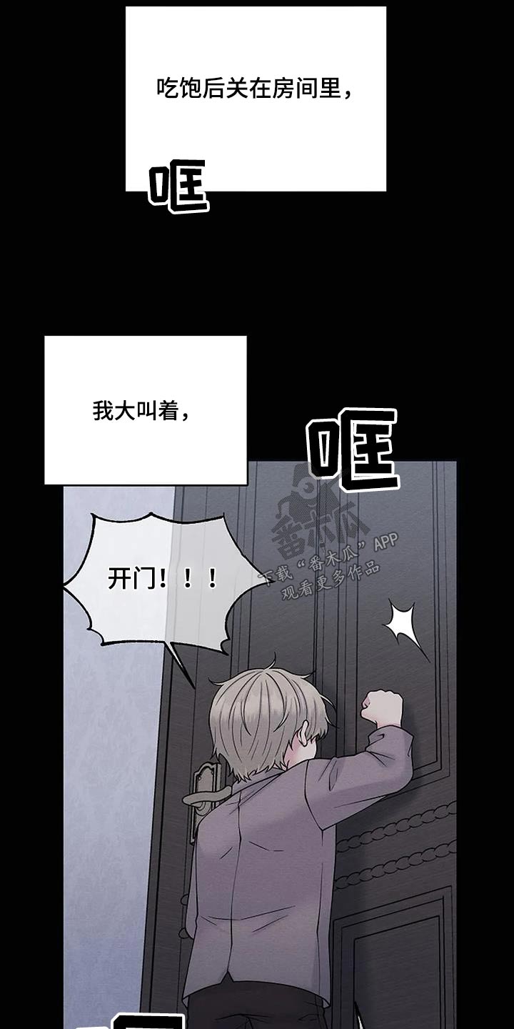 第88章：童年16