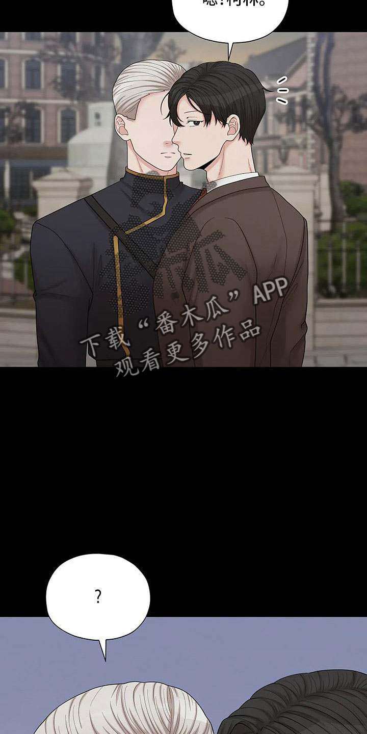 第61章：被怀疑14