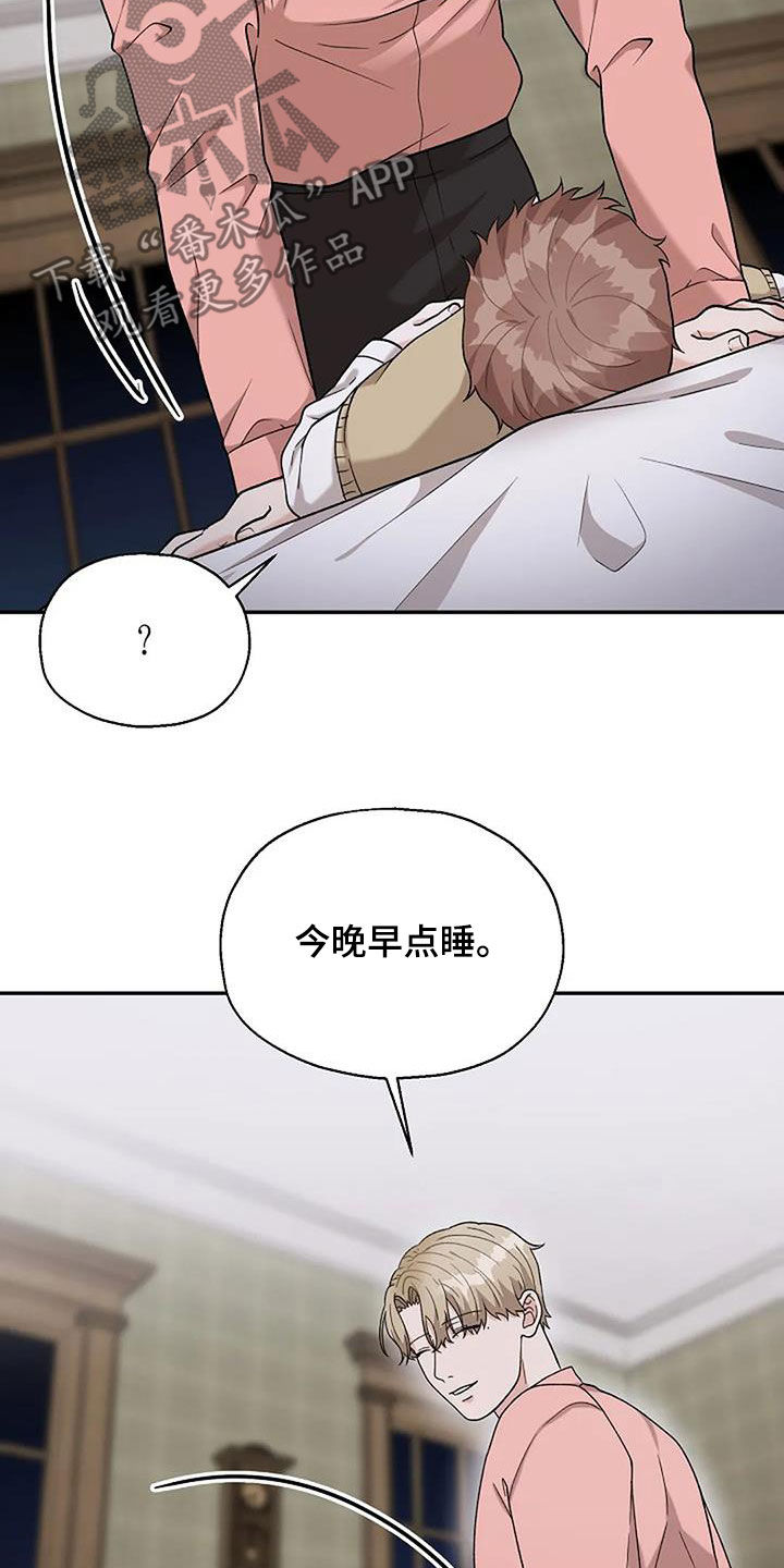 第26章：保证21