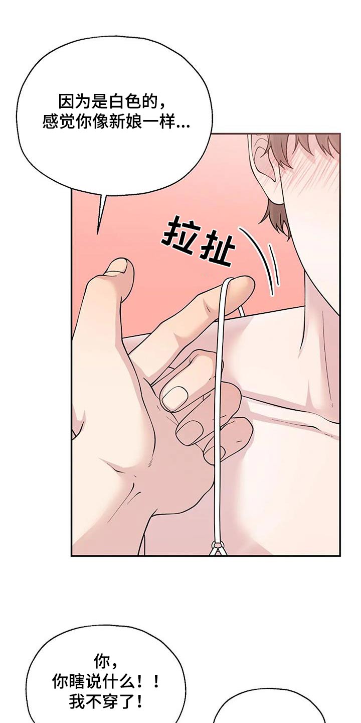 第107章：我帮你5