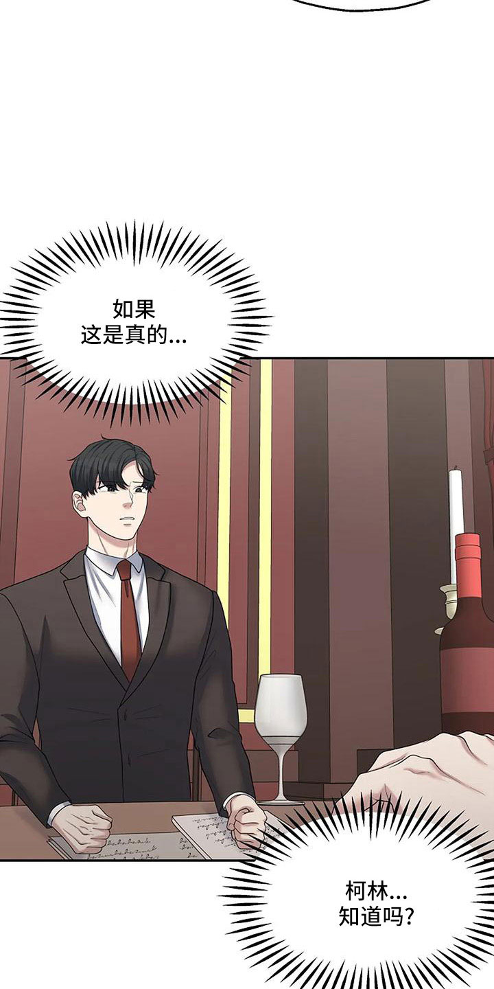 第58章：还有机会9