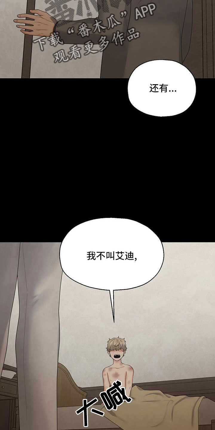 第60章：死了21