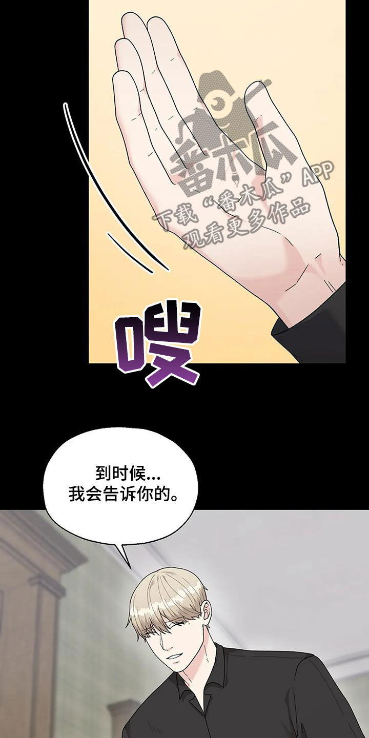 第33章：画展12