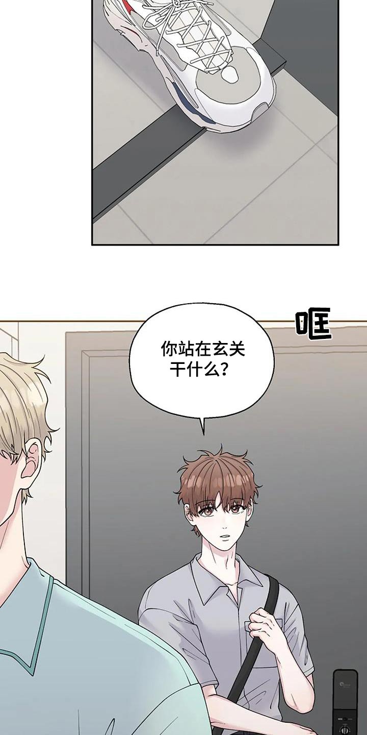 第106章：快递10