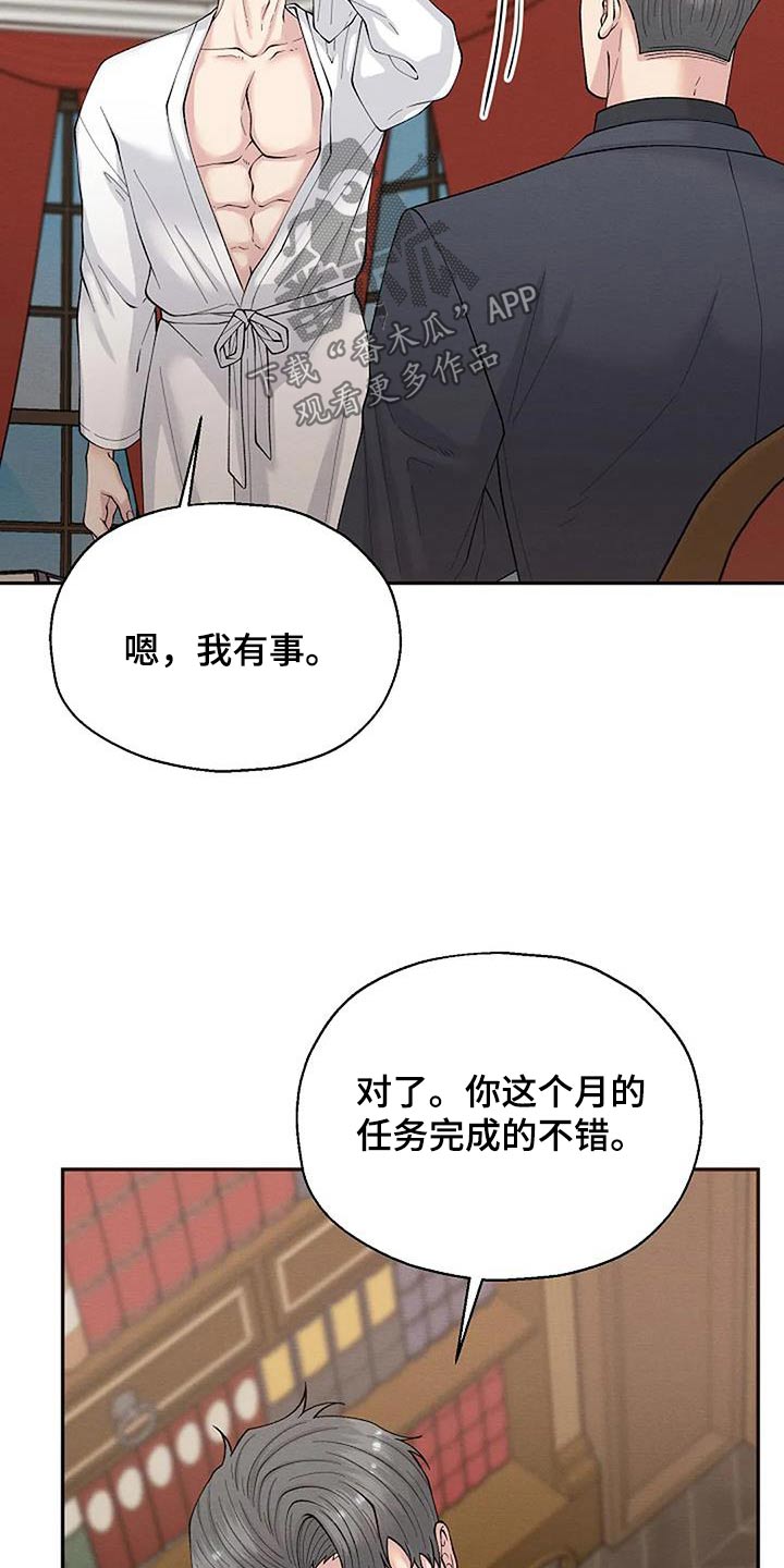 第84章：没想到9