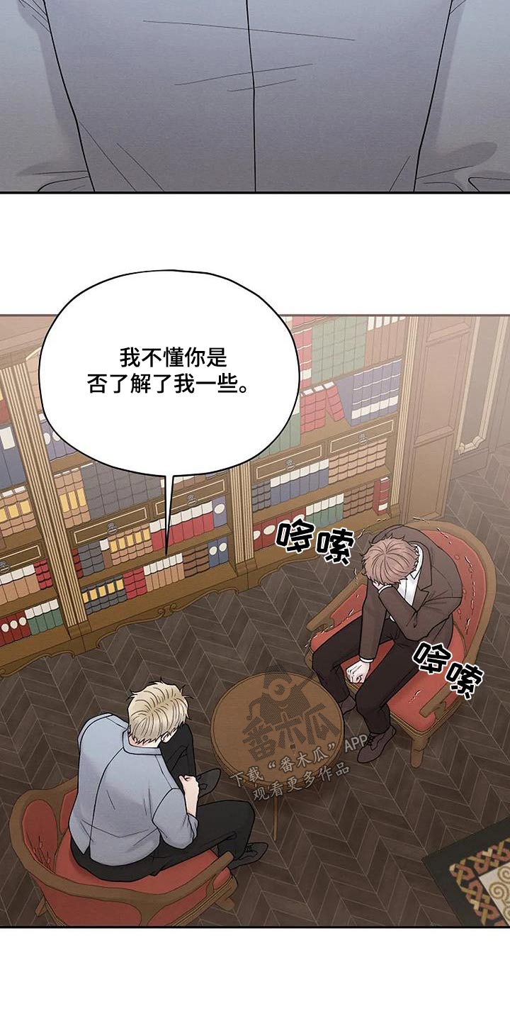 第89章：罪行9