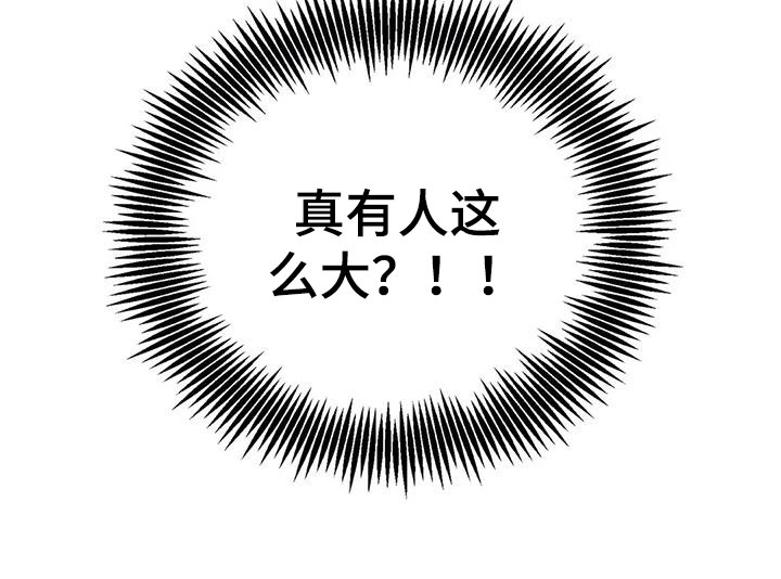 第9章：坚持一下31