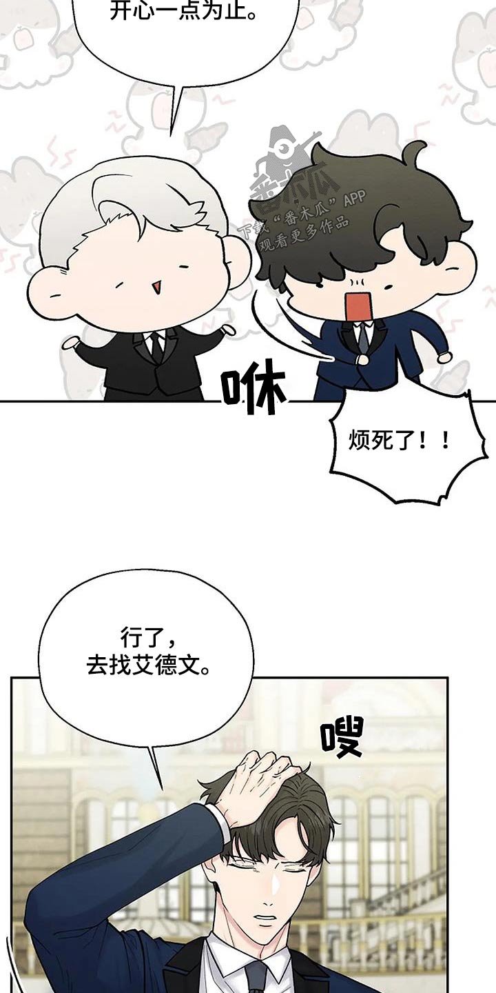 第73章：宴会6