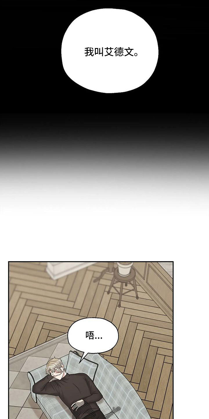 第60章：死了24