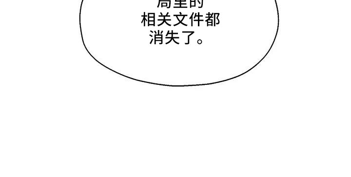 第51章：好奇23