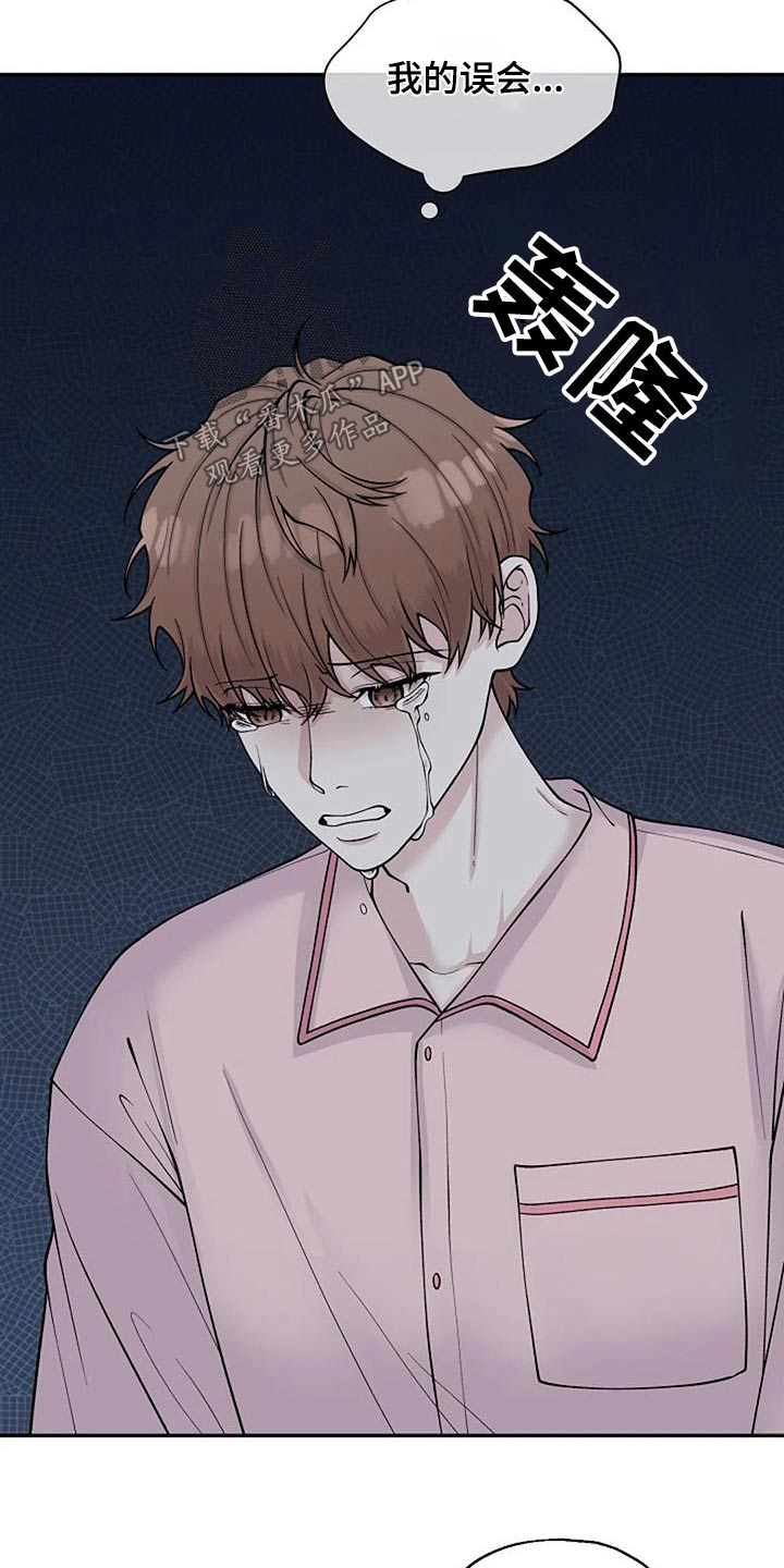 第105章：糟糕25