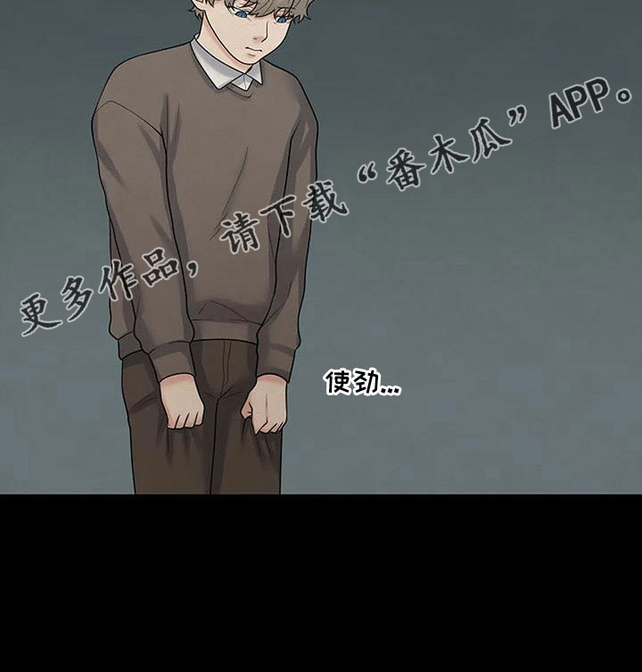 第59章：不该说的33