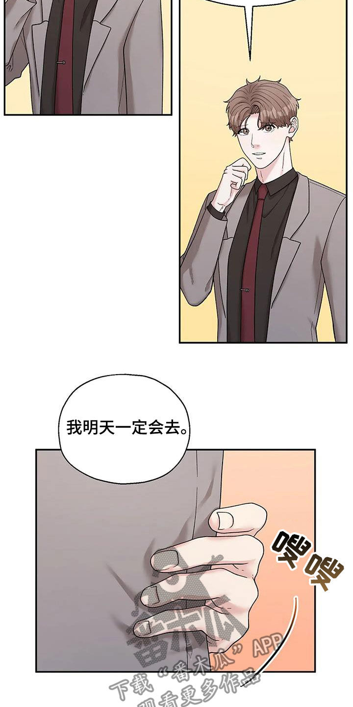 第38章：连环杀人案10