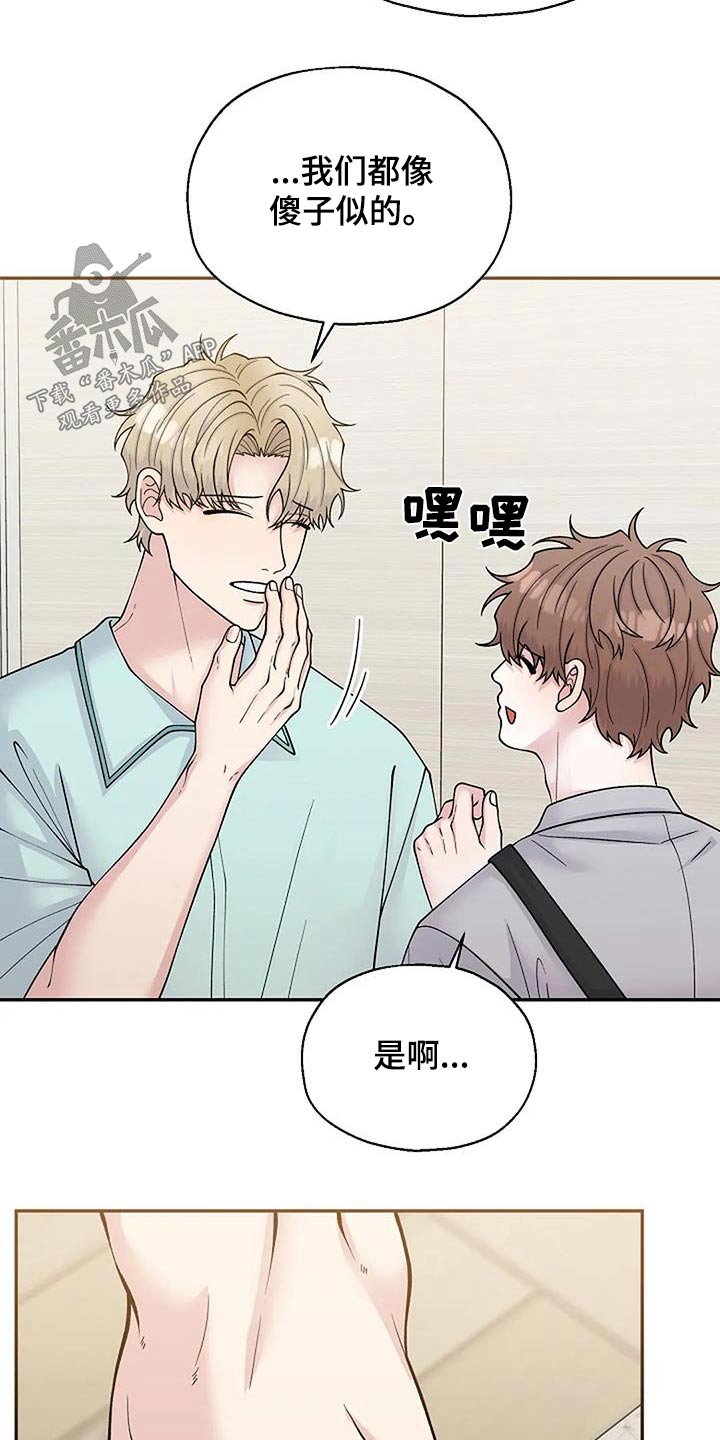 第106章：快递26