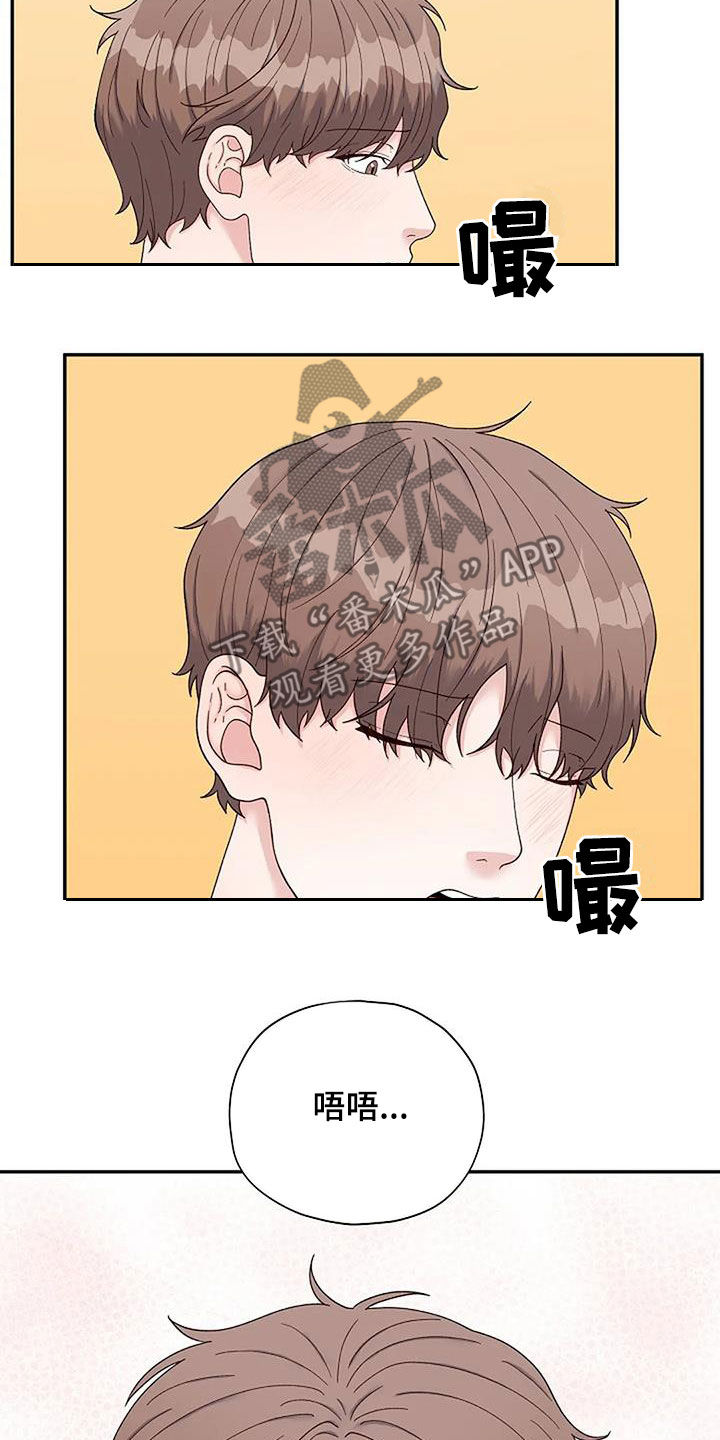 第43章：让我试一下13