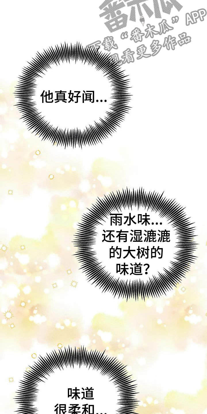 第7章：吃掉3