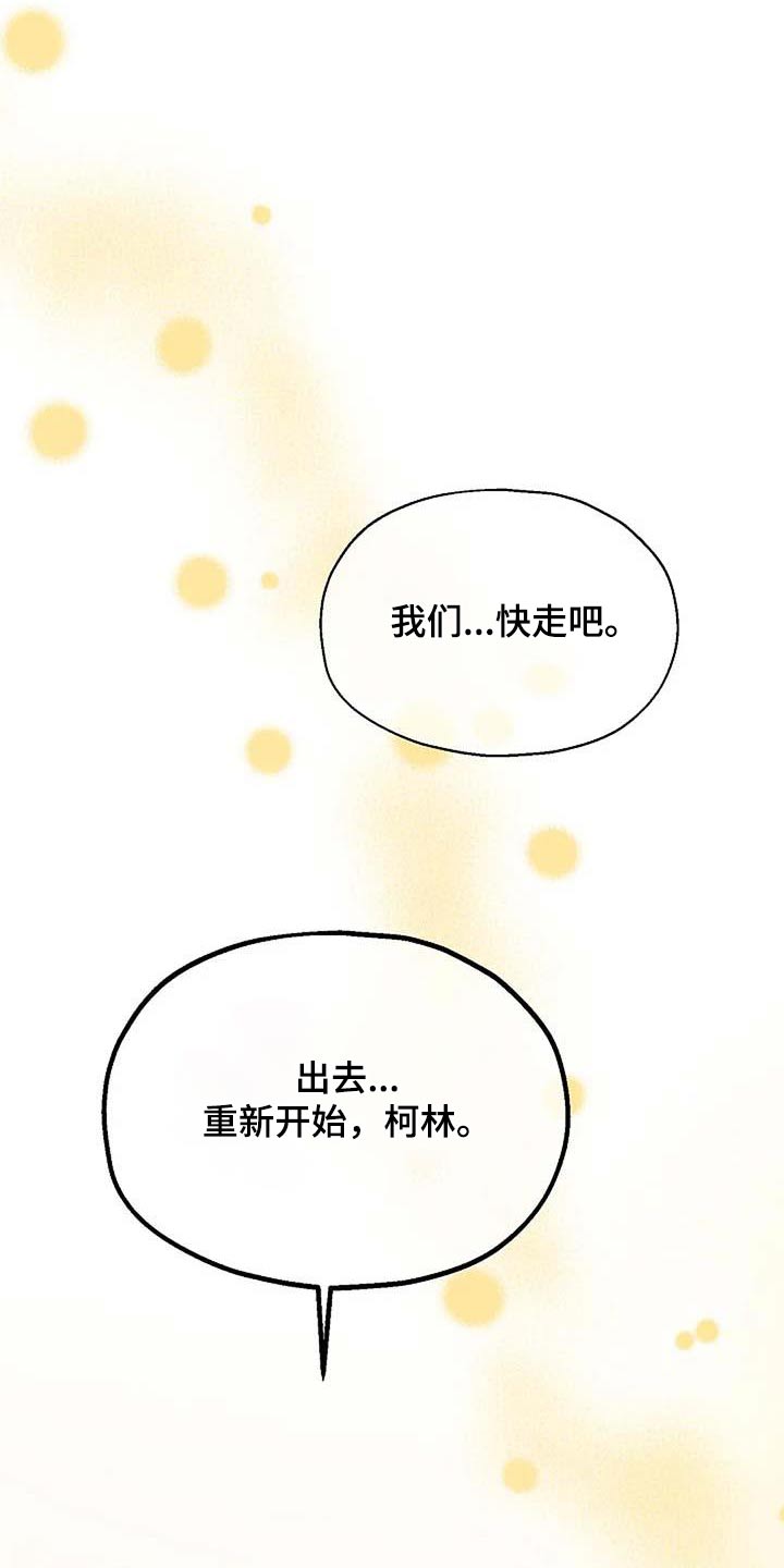 第99章：从新开始26