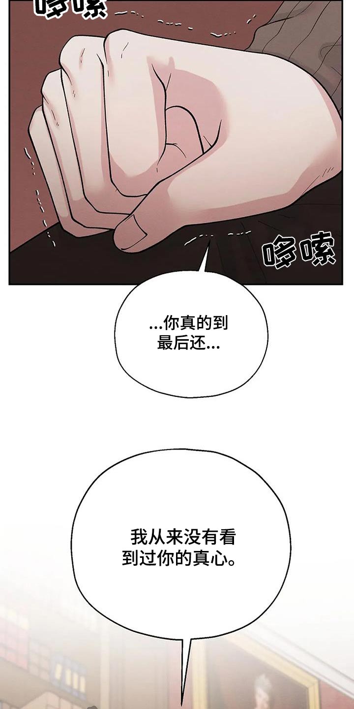 第80章：问题19
