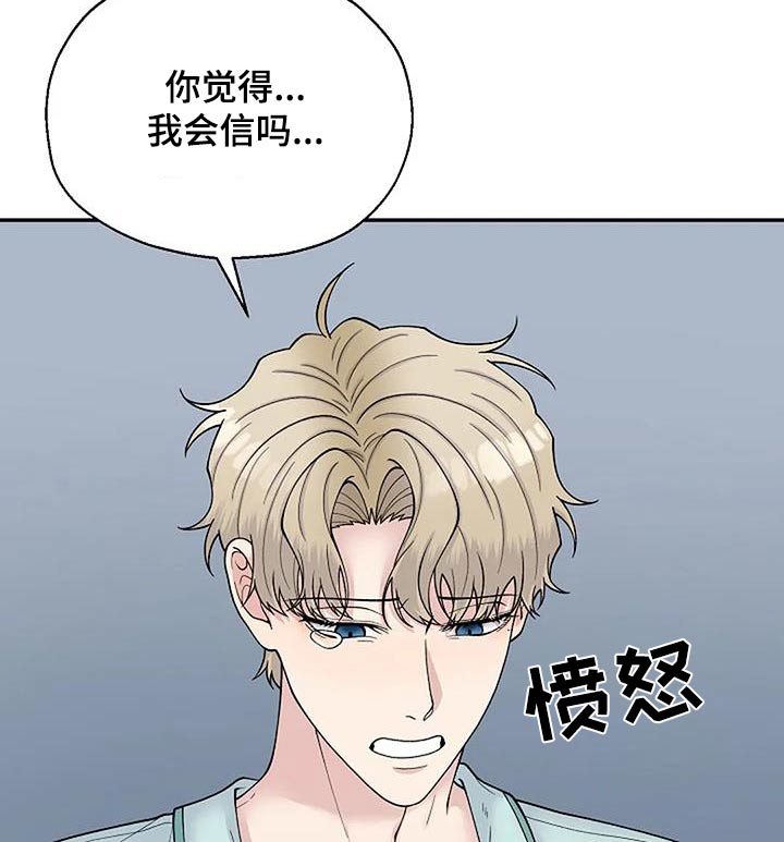 第106章：快递18