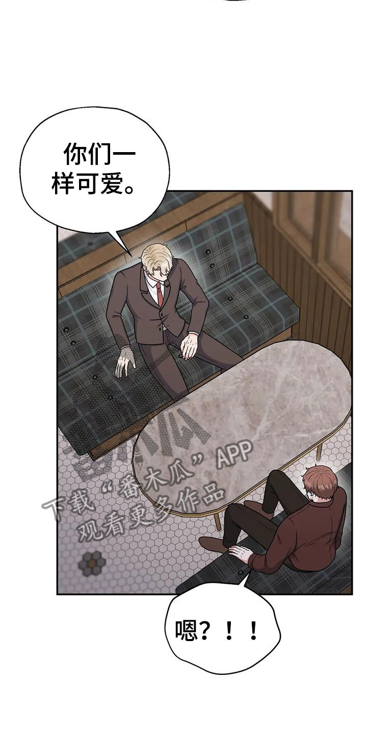第13章：问话9